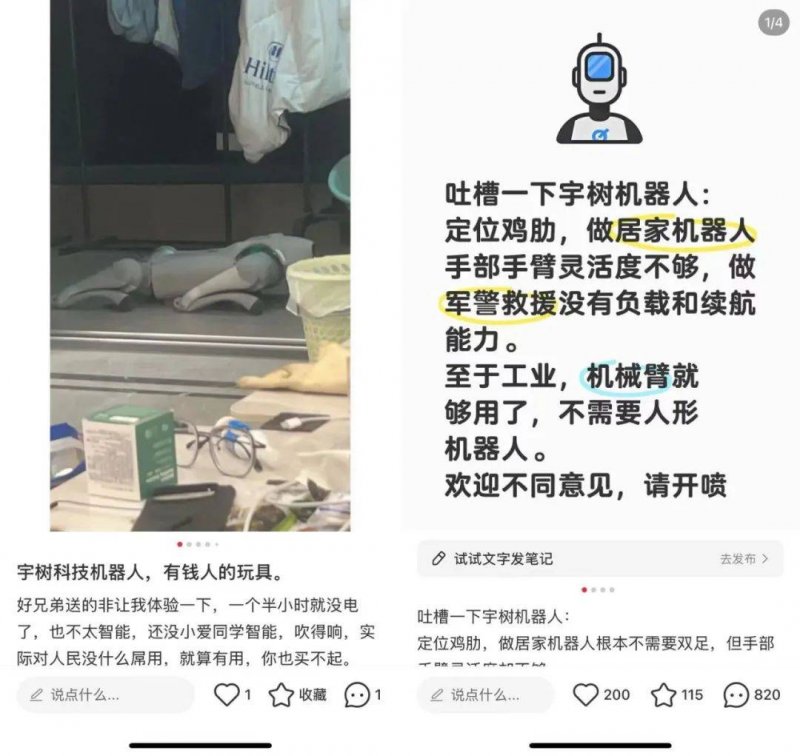 ​每年被咬伤超25万例，居民与毒蛇“短兵相接”