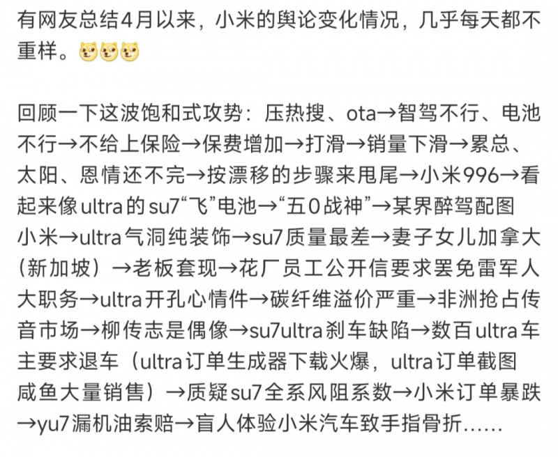 丑萌LABUBU，凭何席卷都市支出圈？