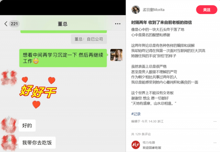 宿松县纪委监委：靠前监督 助推营商生态连续优化 宿松资讯网
