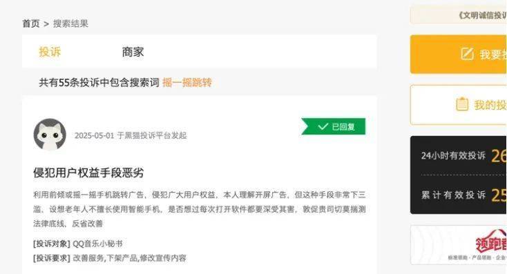 宿松县总工会机构职工收看学习贯彻党的二十届三中全会精神辅导报告会 宿松资讯网
