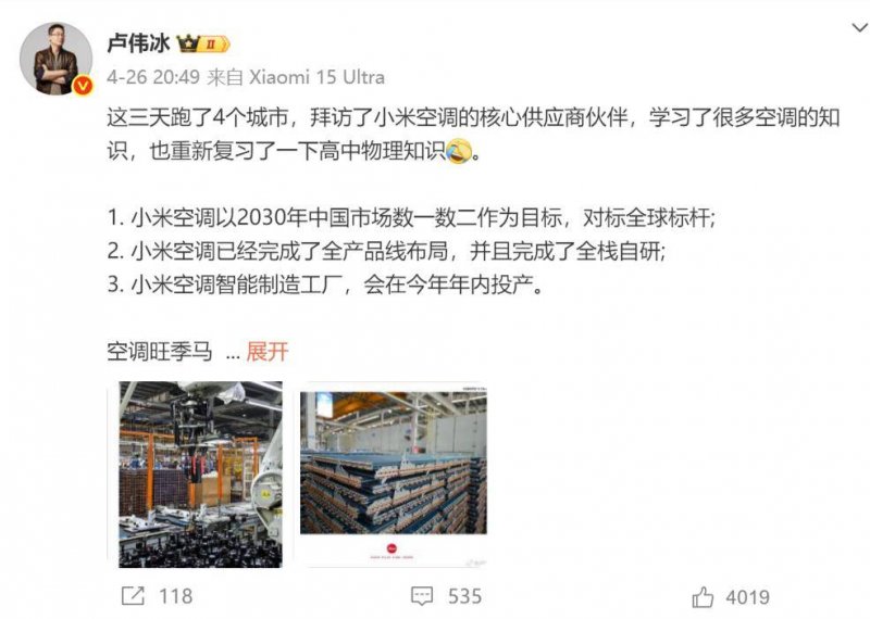 三连冠！射击世界杯，中国选手孙瑜洁再摘金