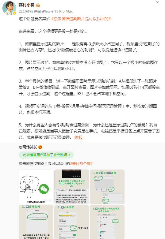 老年人不舒服，检查却没事？可能患了这种病