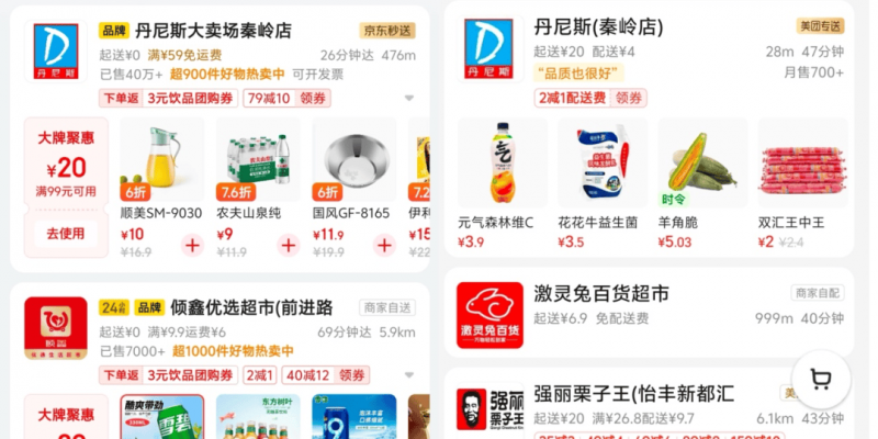 印度空难客机两个黑匣子均已找到
