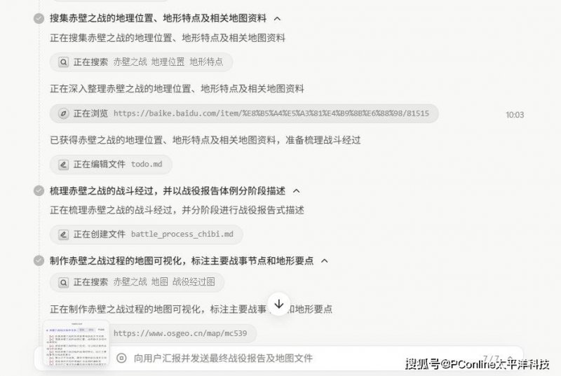 57城理想之城榜2024：五极格局内部分化 长三角整体胜利