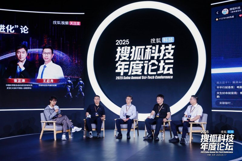 广州交警通报：一男子开车时低头看移动设备，汽车失控撞人致3死3伤