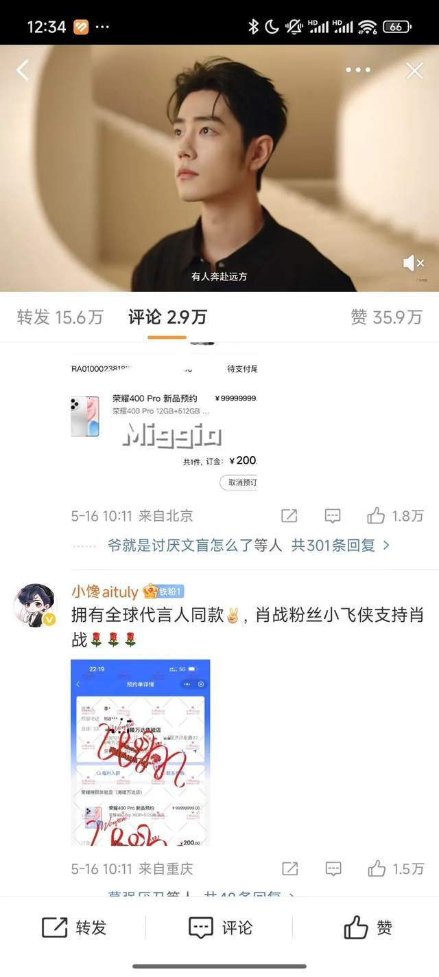 宿松县高质量完成2023年档案汇总年报工作 宿松资讯网
