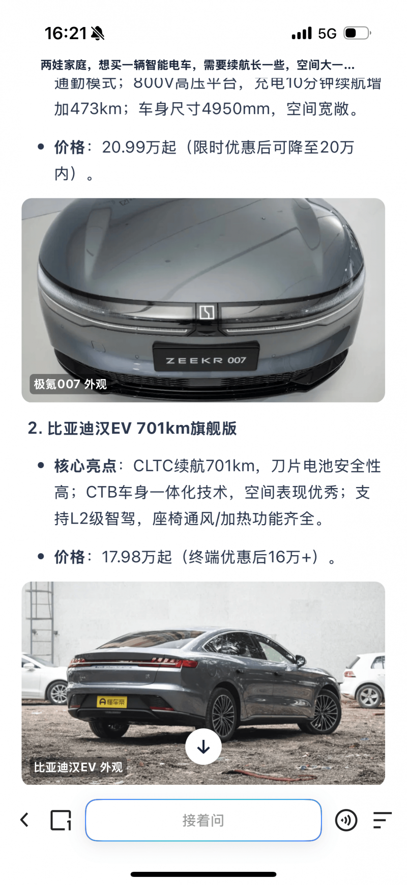 宿松县纪委监委：边巡边查形成震慑 利剑作用充分彰显 宿松资讯网