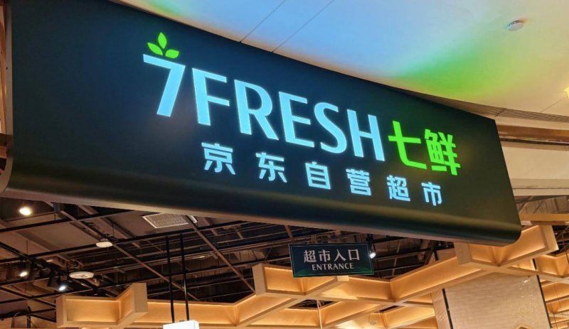 互袭连续！伊朗说第一次动用了“泥石”导弹