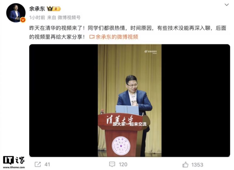 关于“罗某宇坠楼事情”的现状通报