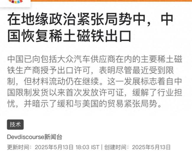 桂林平乐县人社局：虐猫考生被取消招工资格