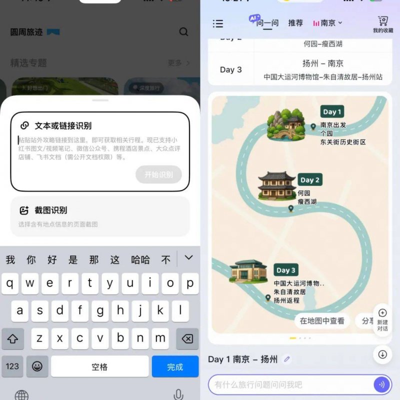 全民参与喜迎十五运！“冼村杯”第七届天河狮王争霸赛圆满落幕
