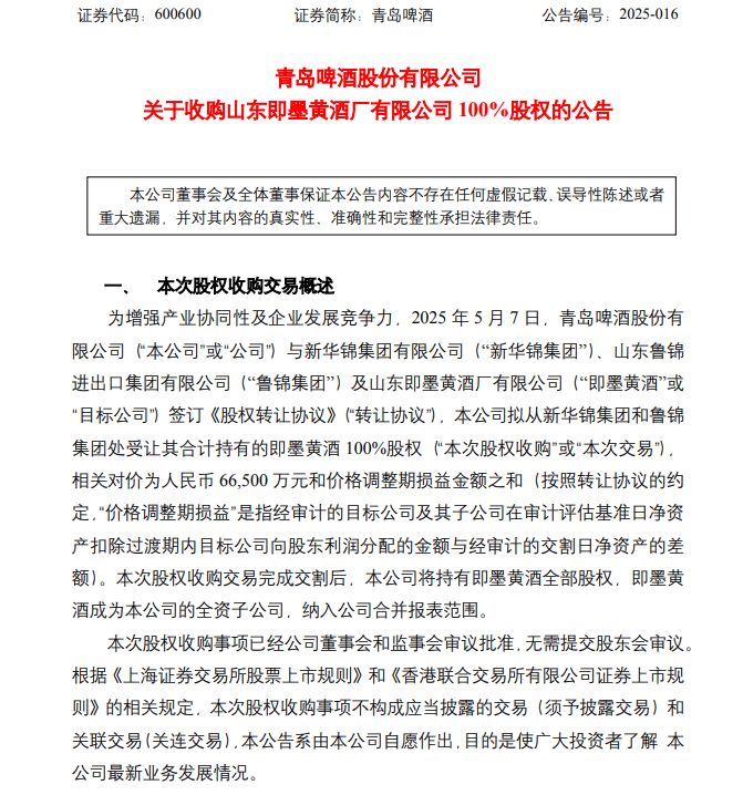 【网络中国节·端午】宿松县侨胞之家开展“端午粽香寄侨情 侨心侨眷  共欢庆”侨胞回家过节主题活动 宿松资讯网