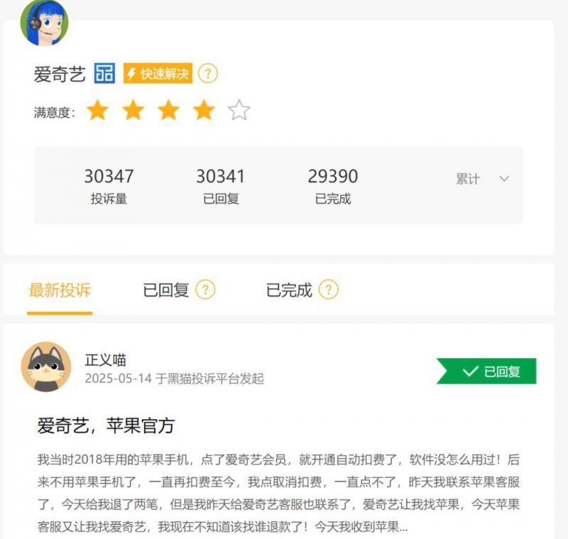 谁在“挑战送陌生女孩回家”？
