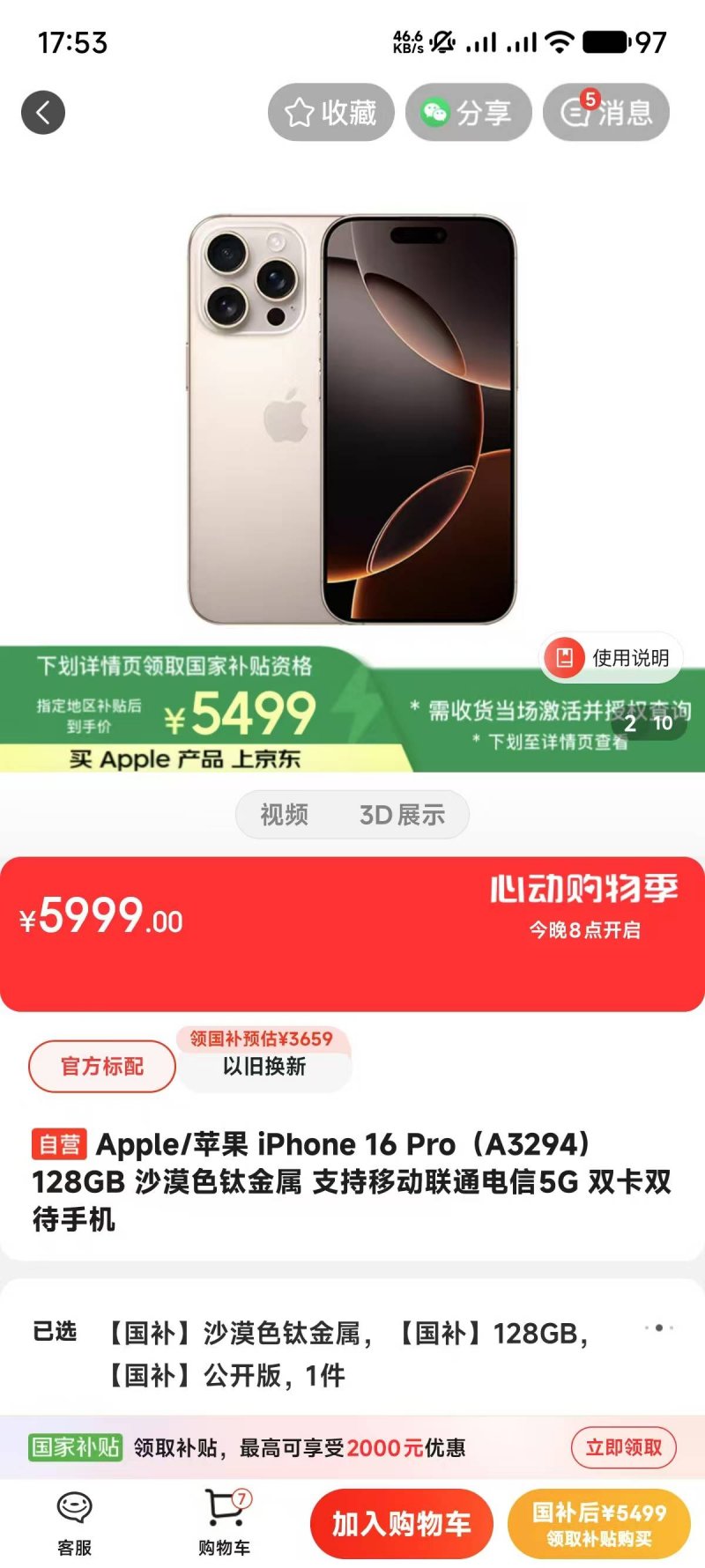 台风+暴雨预警齐发，该如何防御应对台风？